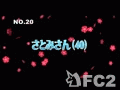 【ホットエンターテイメント】センズリ観賞会 #018 HFF-051-18